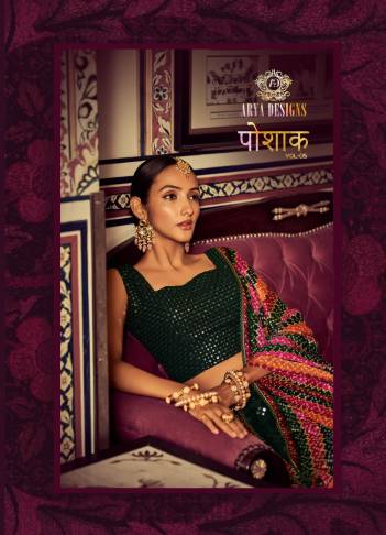 POSHAK VOL-5 BY ARYA DESIGNER GEORGETTE LEHENGA CHOLI MANUFACTURER IN INDIA
